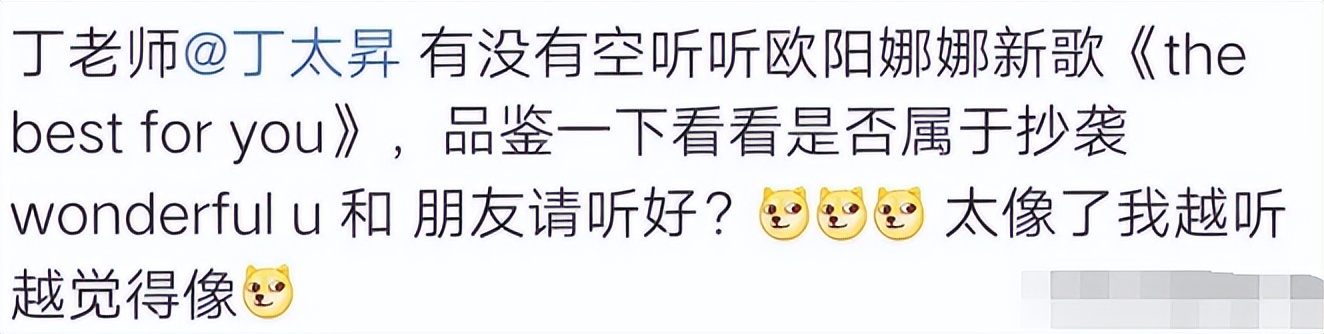 欧阳娜娜的自创品牌在哪里购买,欧阳娜娜发布自用品牌