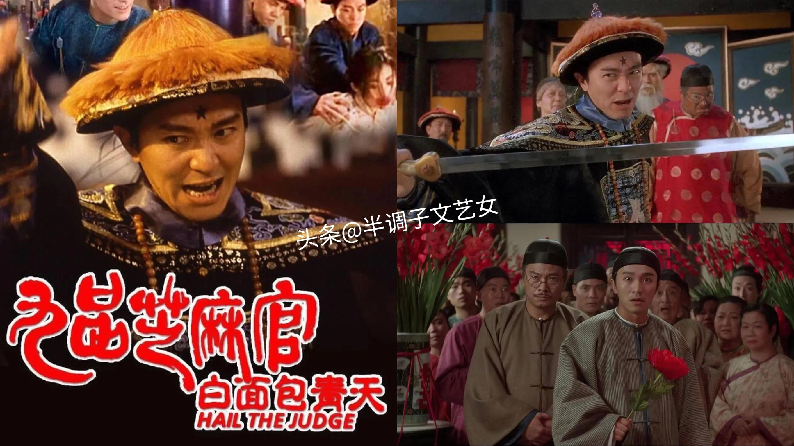 周星驰拍过的58部电影名称,周星驰的10部电影