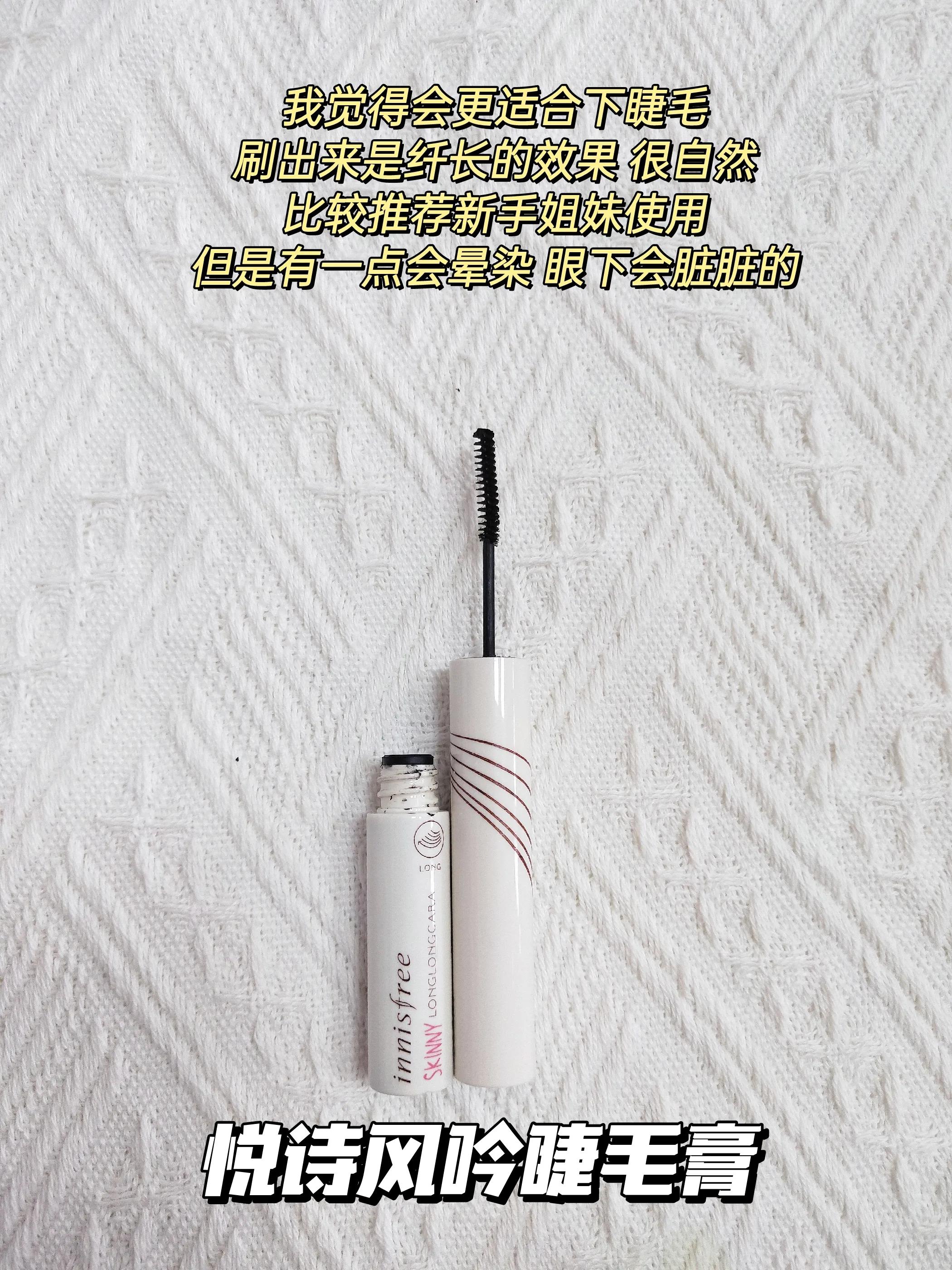 哪种睫毛膏不晕染最好用,哪种睫毛膏不晕染好用