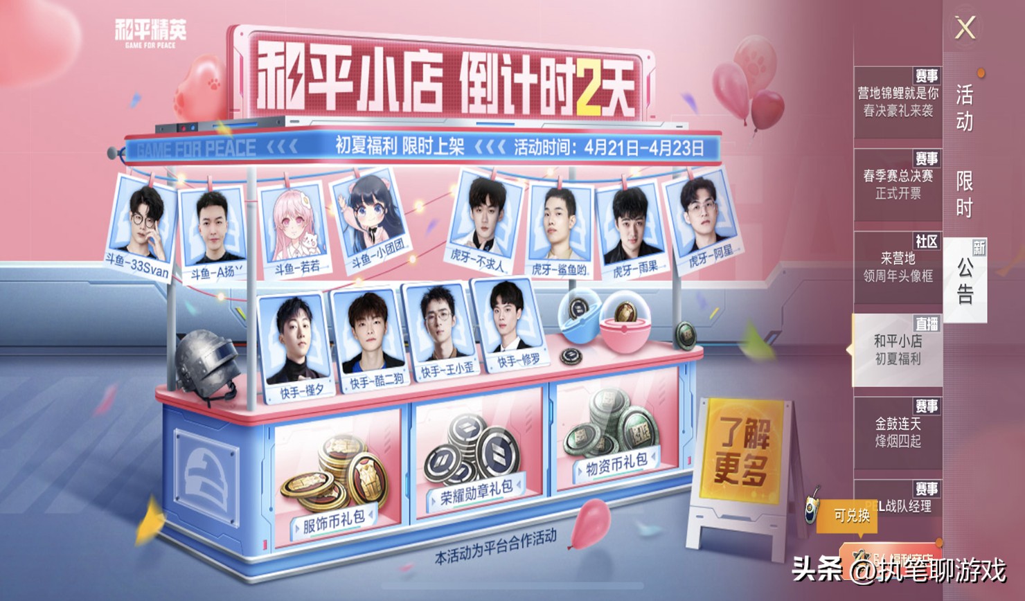 吃鸡军需返场有多坑,吃鸡返场8个军需枪