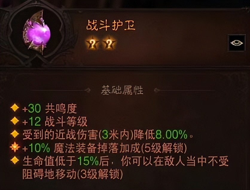 暗黑破坏神不朽死灵法师召唤出装,暗黑破坏神不朽死灵法师召唤流