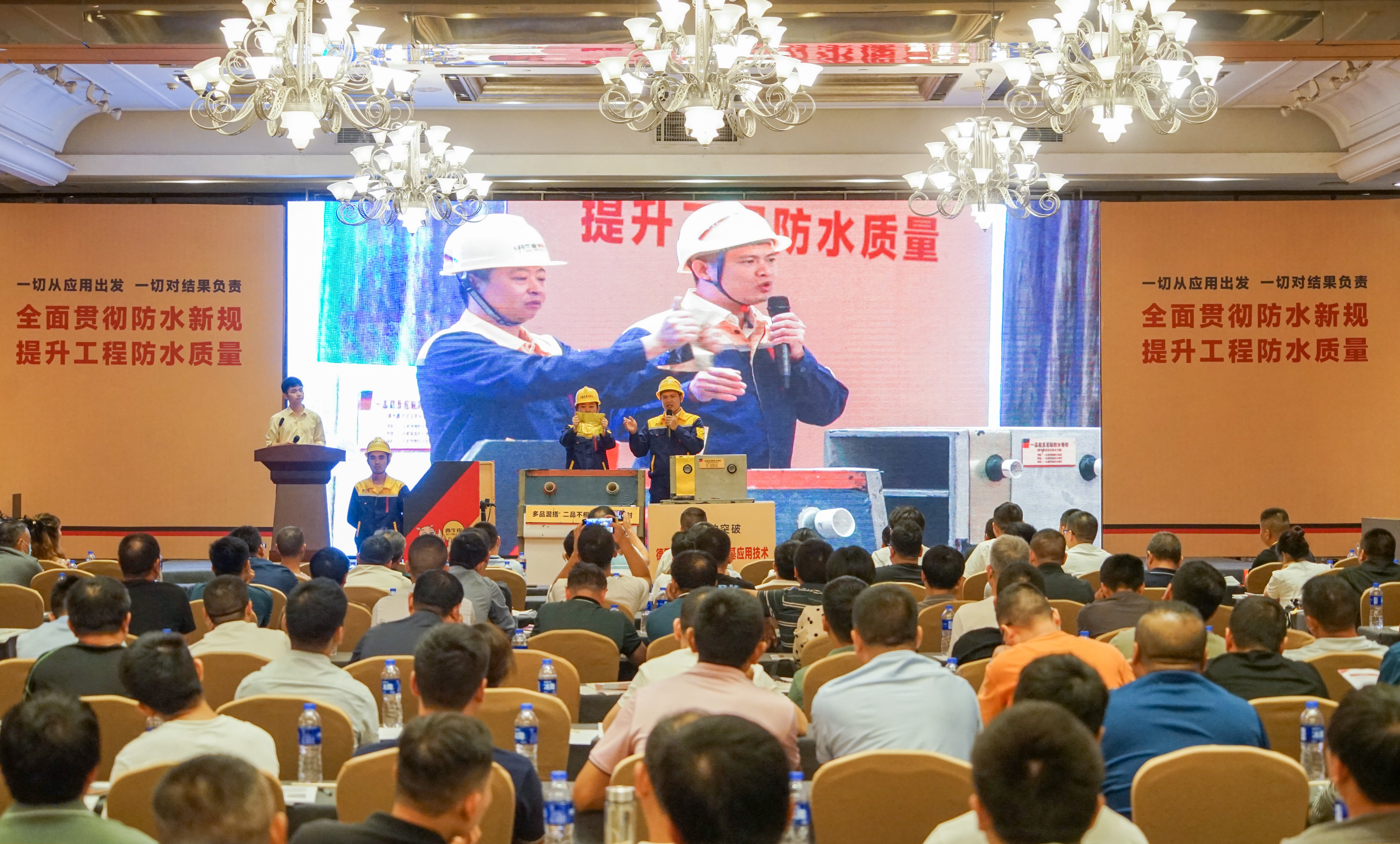 聚焦工程品质提升|宜昌建筑业行业*党**委组织工程防水专题培训