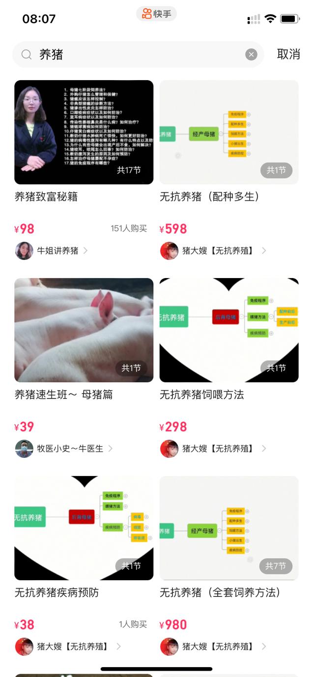从市井烟火到田间旷野，小生意里也有致富经