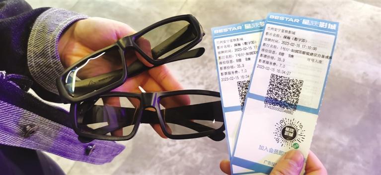 影院3d眼镜要收费还是说要自己买,观影自备3d眼镜是什么意思