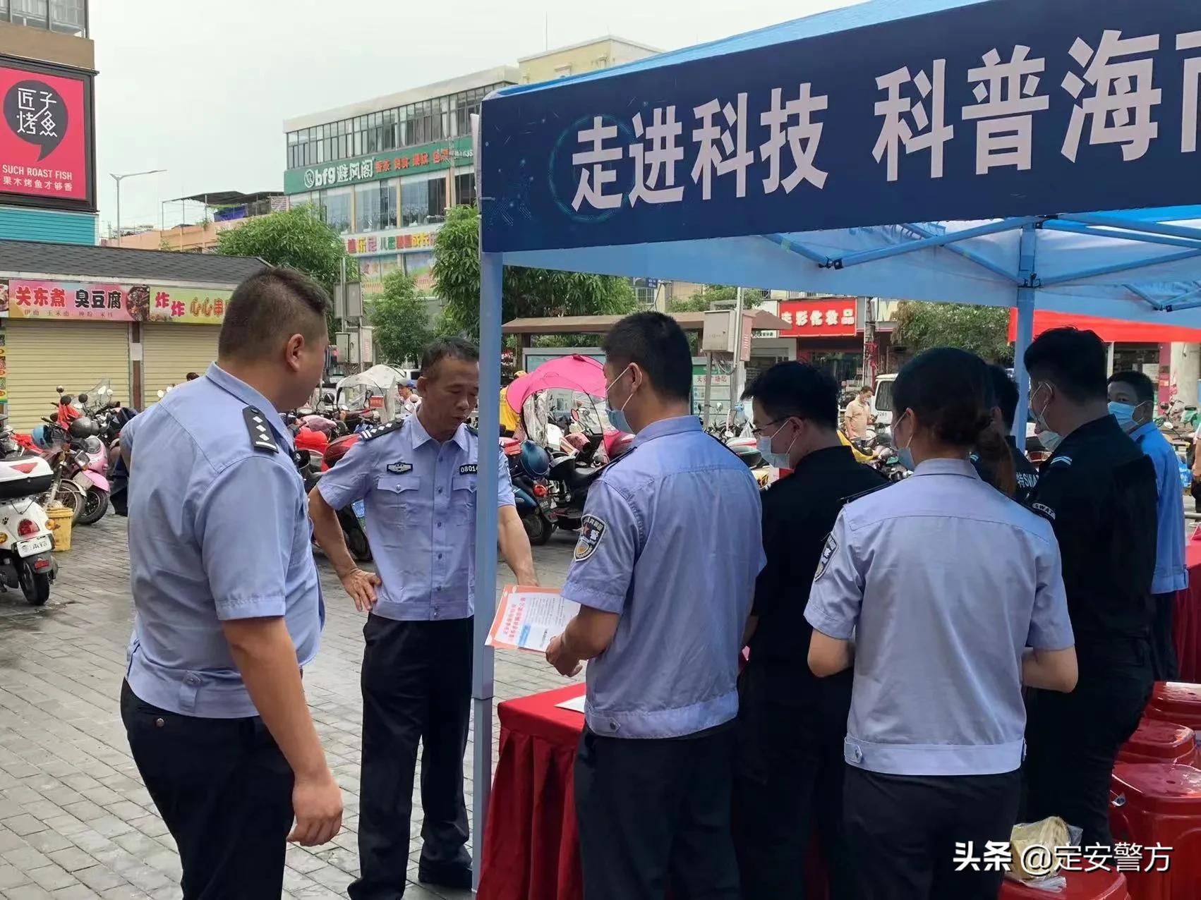 定安警方诈骗,定安县公安局跨省抓诈骗