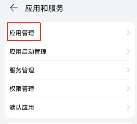 这才是彻底清除手机内存的好方法,这才是卸载软件的正确方法