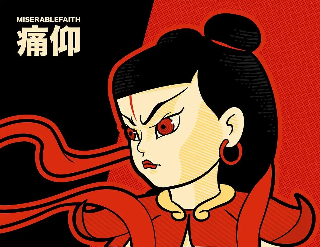 格莱美痛仰涉嫌抄袭,痛仰乐队被抄袭