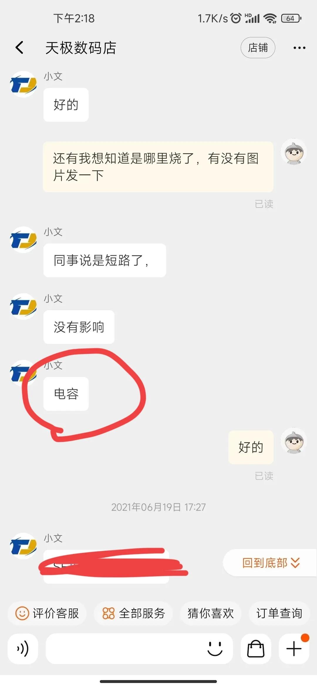 淘宝买二手笔记本测评,淘宝哪个店买二手笔记本靠谱