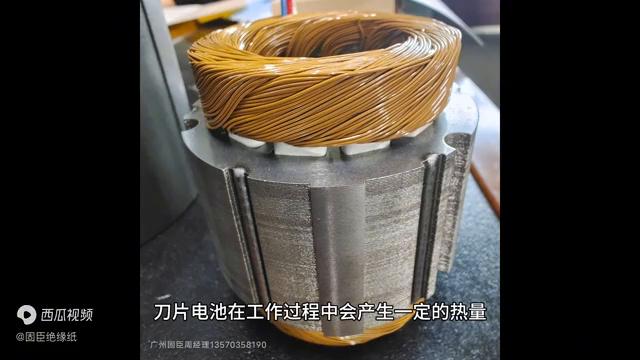 大化DMD复合绝缘纸新能源汽车刀片电池专用绝缘纸