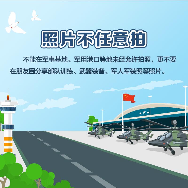 全民国家安全教育日活动方案,企业全民国家安全教育日活动方案