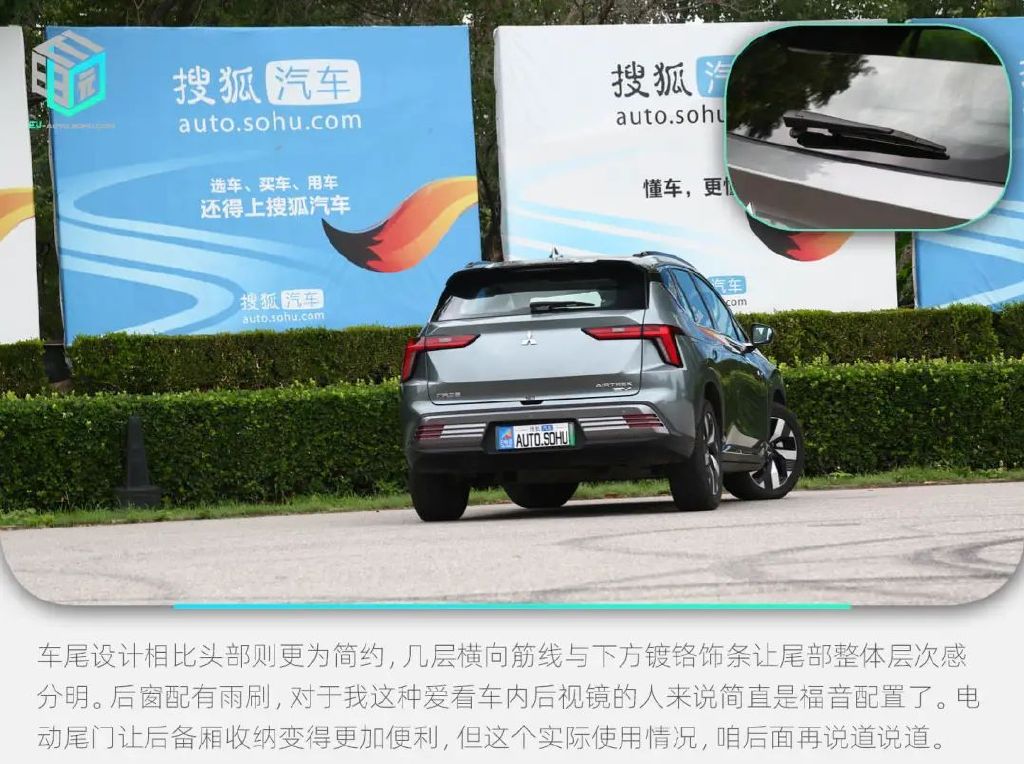 三菱阿图柯将上市,广汽三菱纯电suv阿图柯全国上市