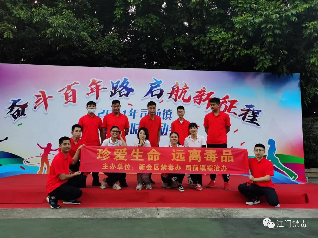 珍爱生命远离毒品禁毒公益广告,珍爱生命远离毒品禁毒宣传总结