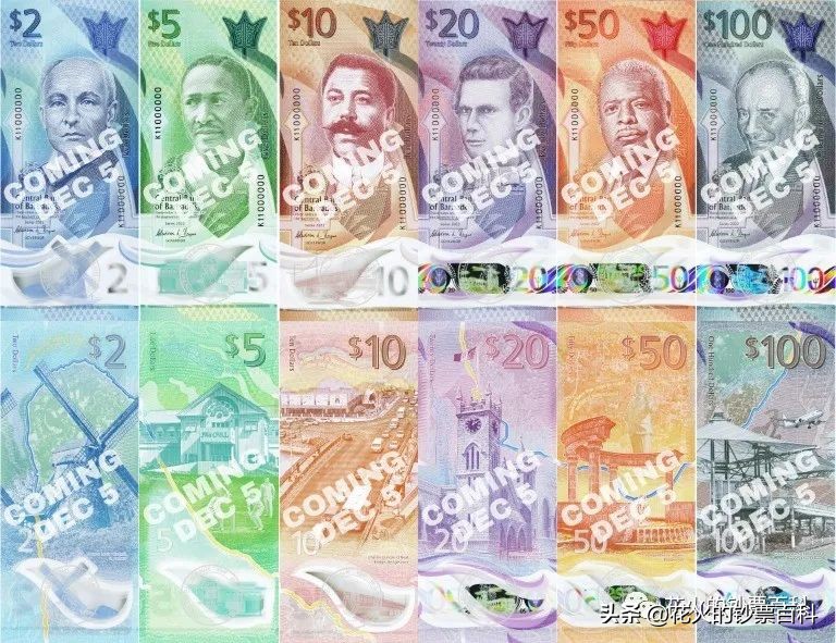 银行目前在发行的新钞2024,世界各国新钞发行计划