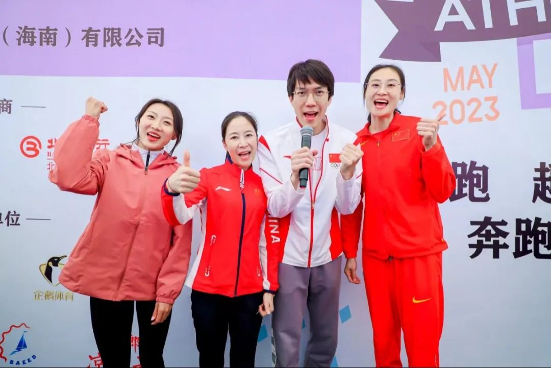 世界田径锦标赛少儿,世界青少年田径日