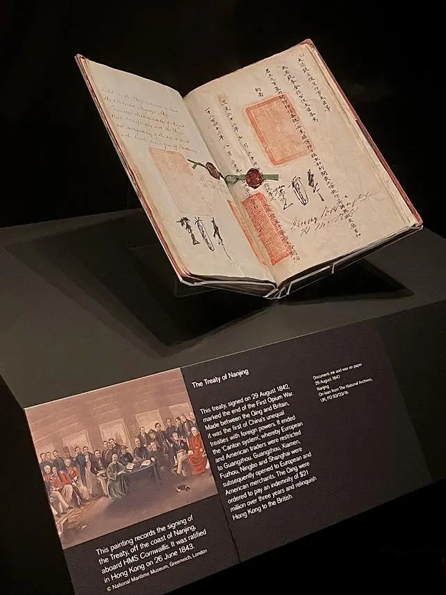 南京条约在大英博物馆吗,大英博物馆中国文物有注明出处吗