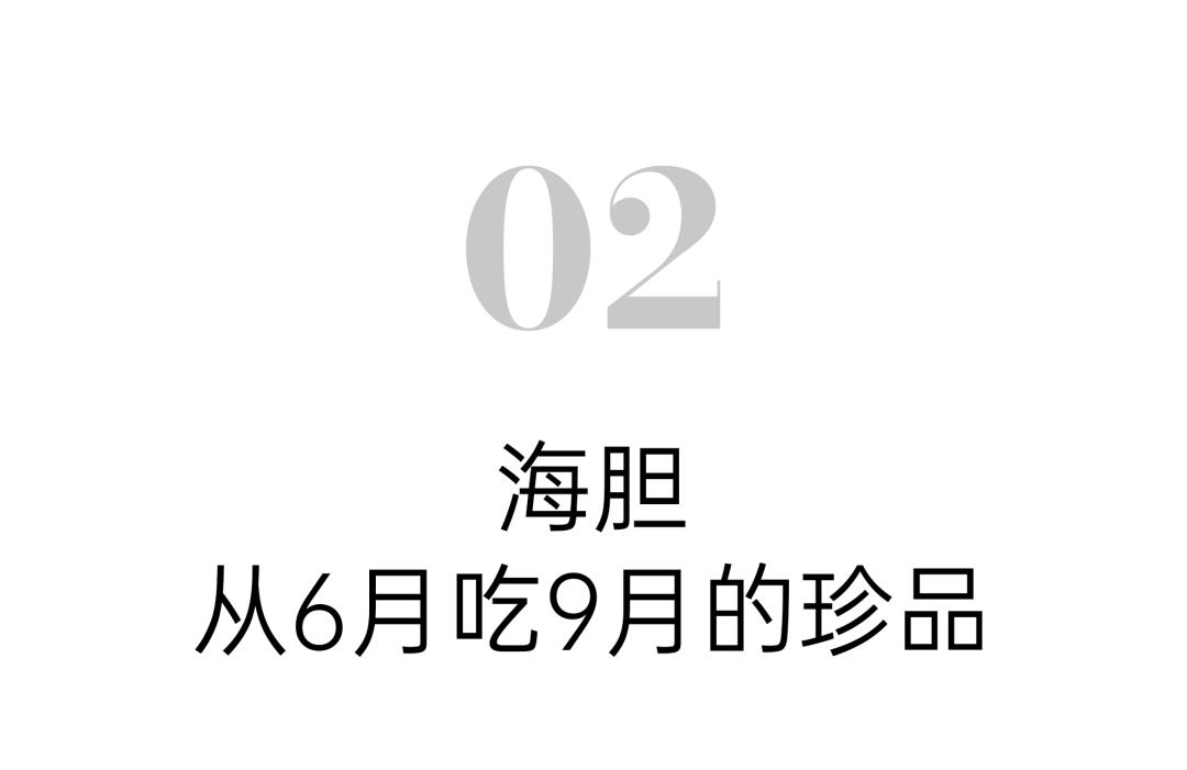 简单易做又美味的海鲜料理,经典海鲜料理100例