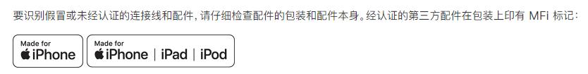 苹果手机充电不识别怎么设置,iphone充电突然不显示充电