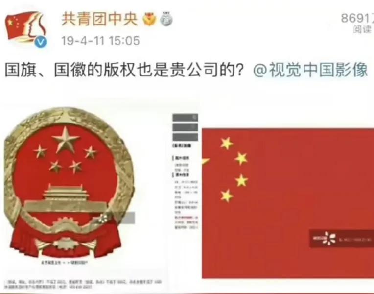 视觉中国告侵权不理会有影响吗,视觉中国风波背后的真相