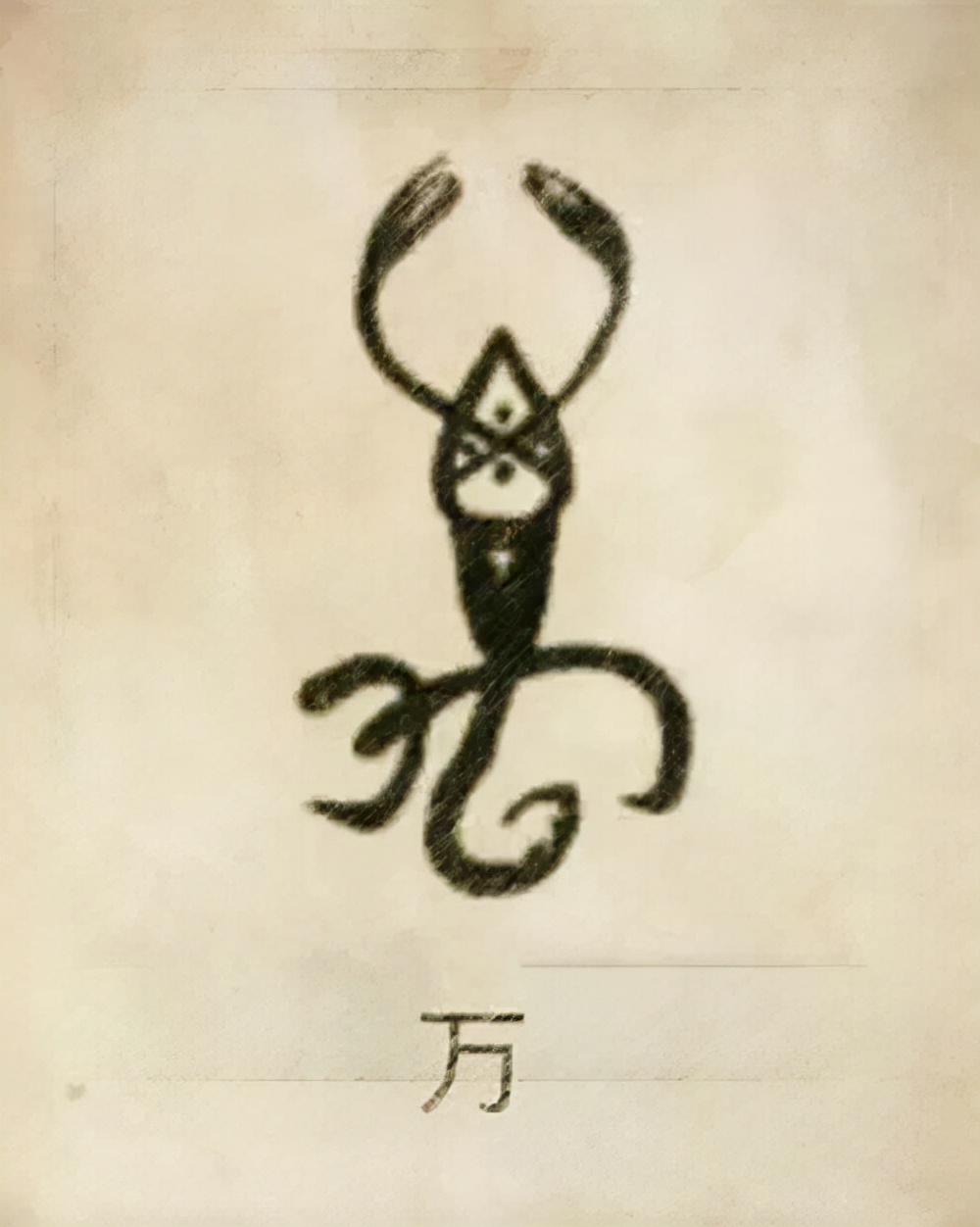 姓氏图腾你的姓氏长什么样,你的姓氏长啥样