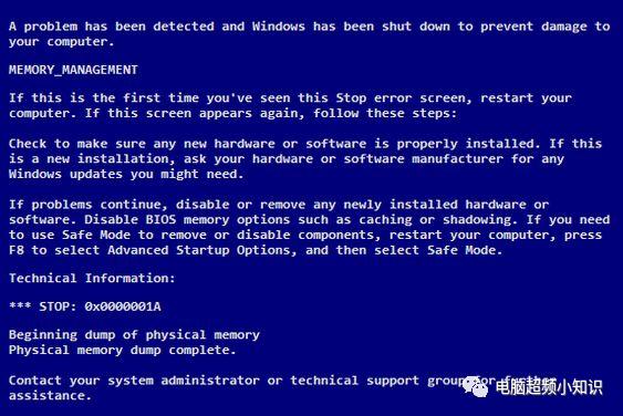 电脑超频不小心恢复了怎么办,电脑超频感觉突然失效了