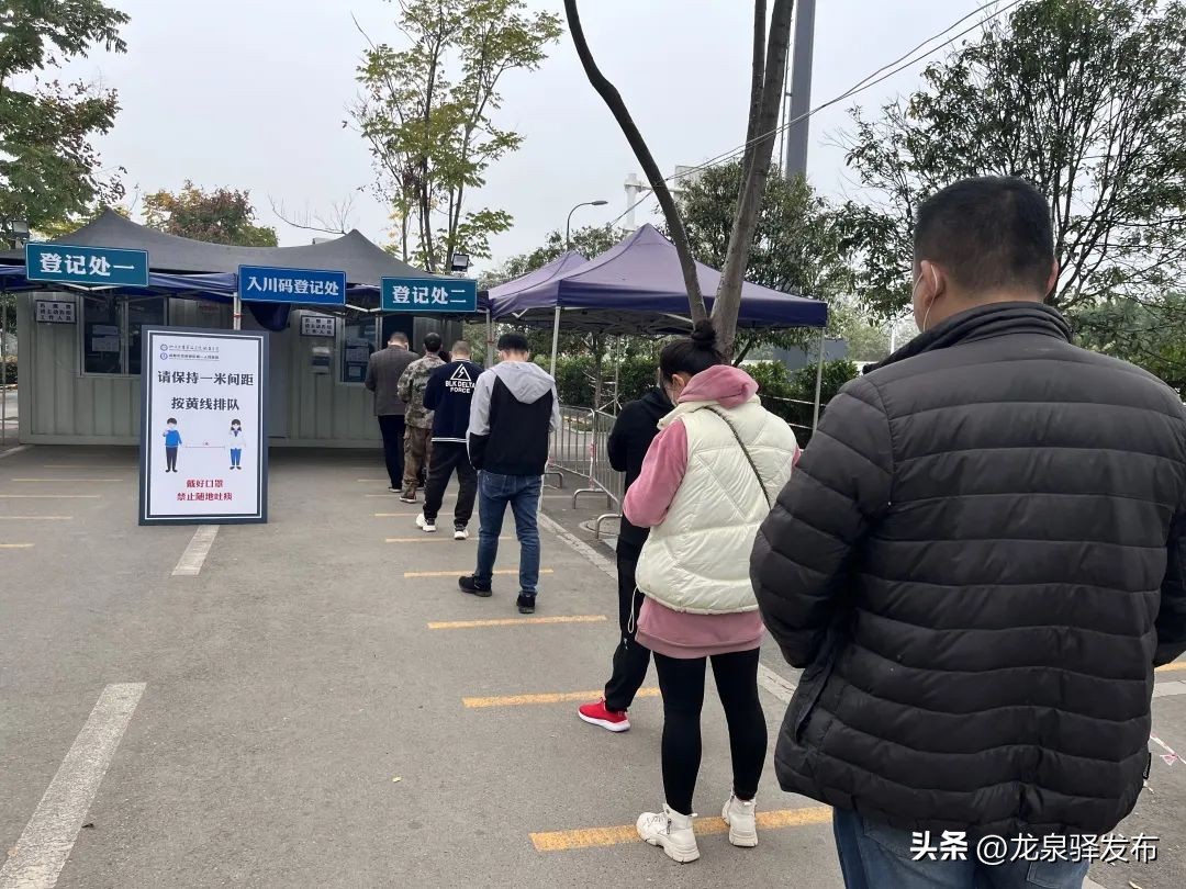 成都部分区域将开展扩面核酸检测,今日龙泉驿区核酸检测地点