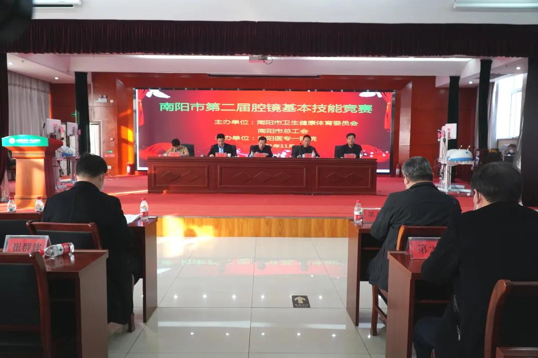 南阳市第二届急诊急救技能大赛,南阳市第一届护理技能竞赛