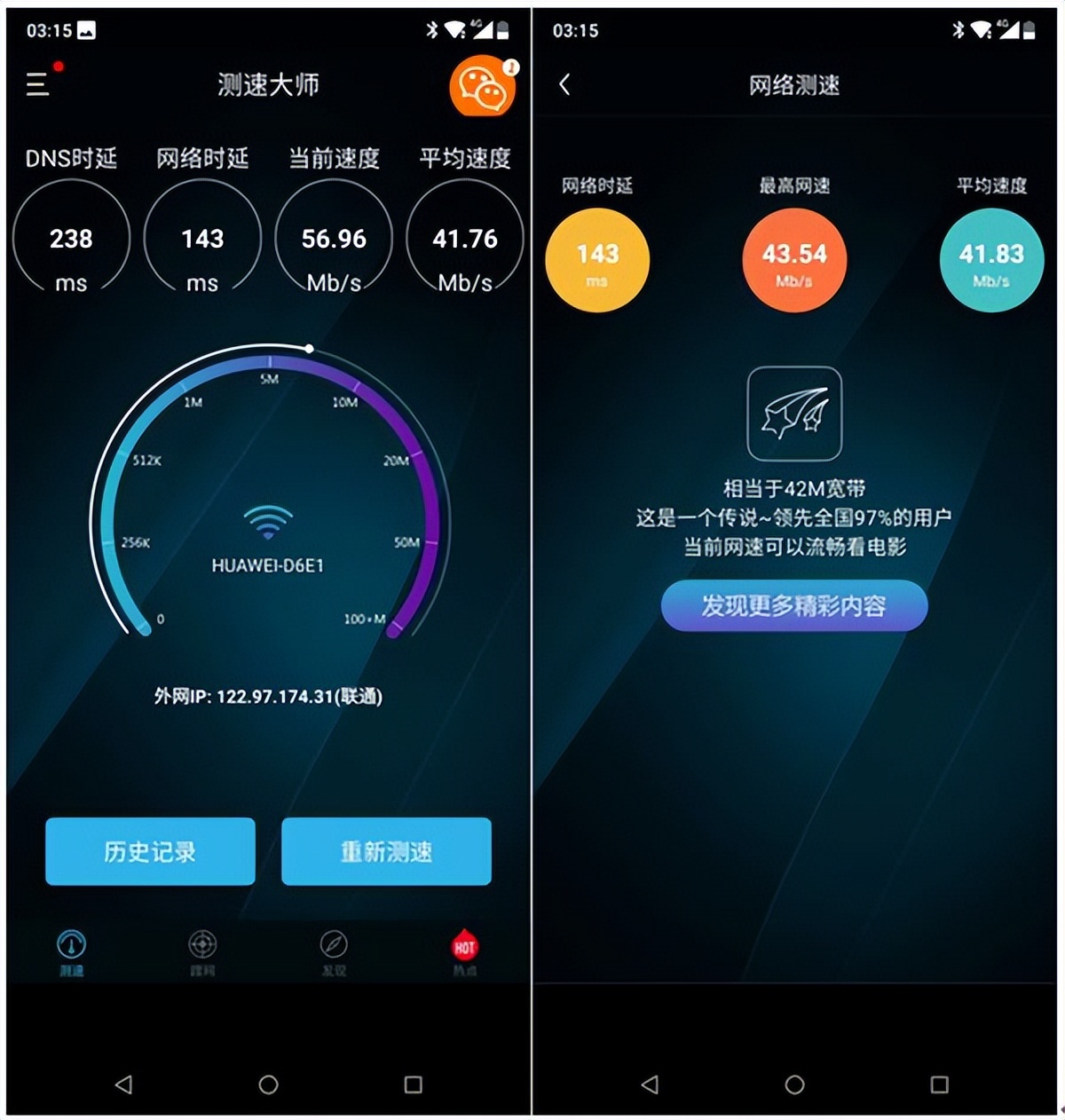 无线网卡和随身wifi哪个更好,无线网卡和随身WiFi哪个好用