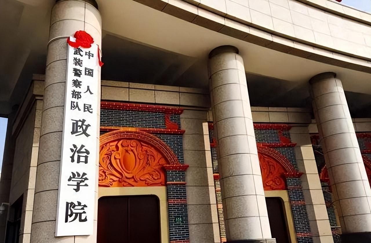 深度剖析：国防大学政治学院揭秘