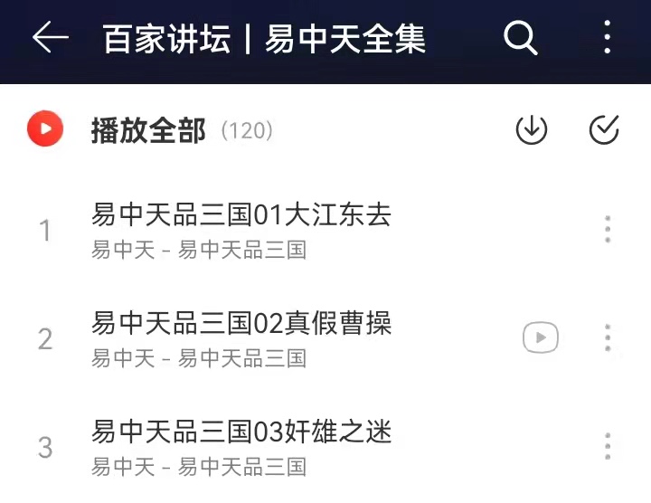 如何才能有效的早睡,无法早睡的最佳方法