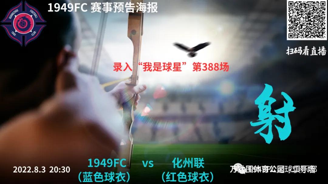 fc瓒崇悆鍘嗗眾灏侀潰,fc瓒崇悆娴锋姤