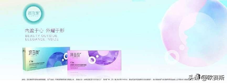 市场常见的玻尿酸品牌,玻尿酸全球市场份额