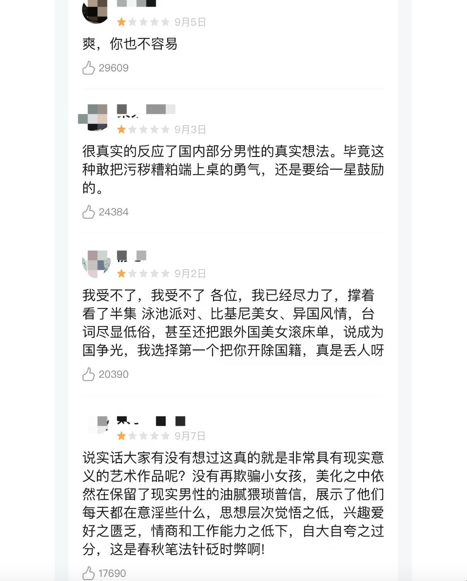 2021年的几部国产烂剧,盘点2018年度十大国产烂剧