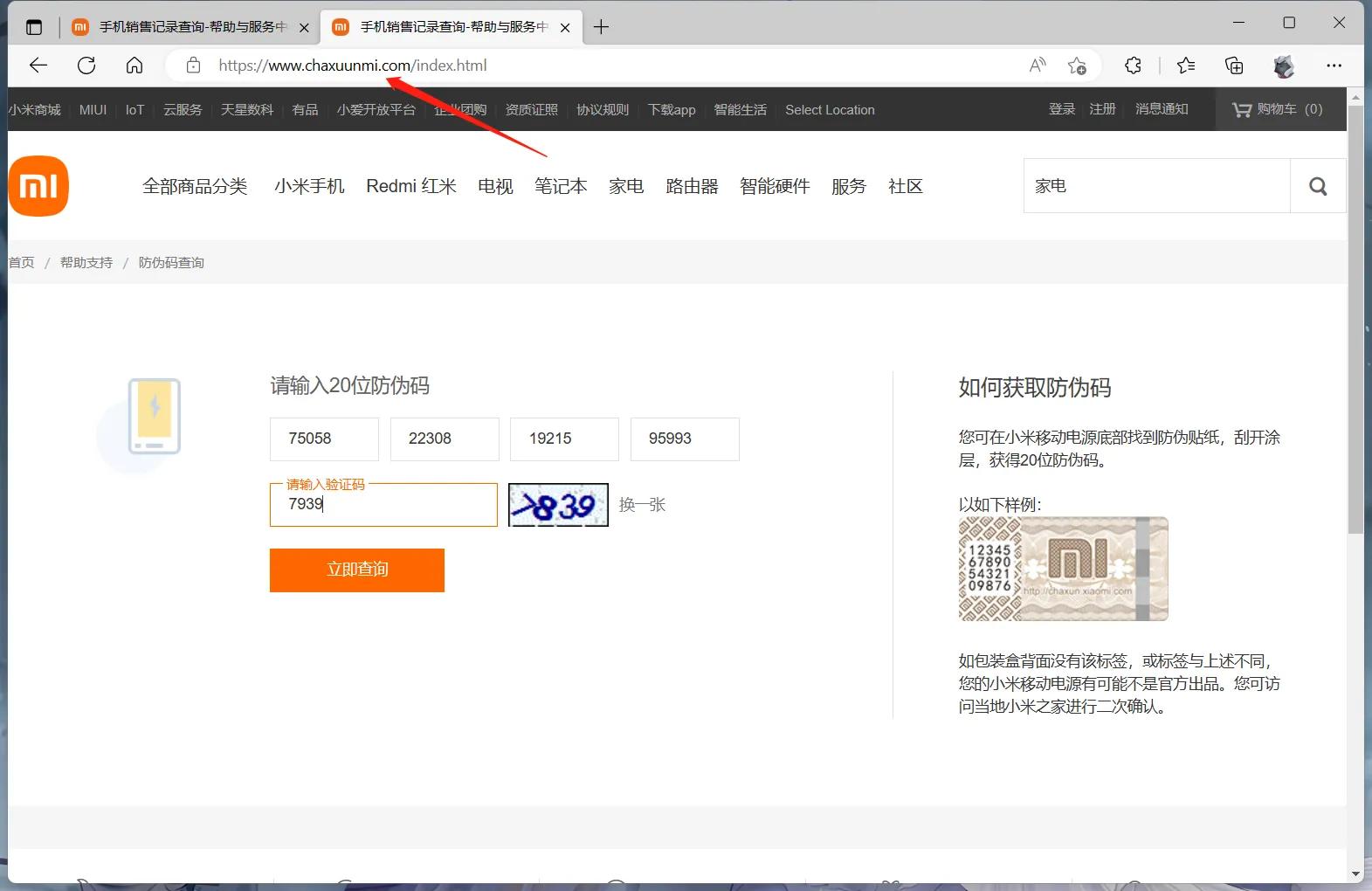 买到假货很久发现是假的怎么办,买到过的假货系列