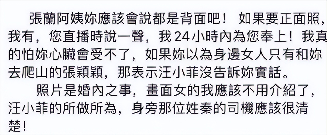 五月最后一周爆出7个瓜，出轨实锤，遭遇封杀，大师去世，不简单