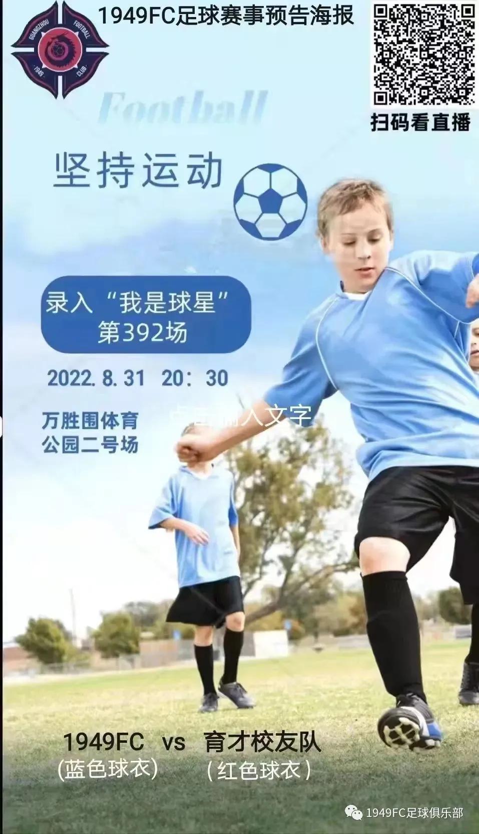 fc瓒崇悆璧涘鍥鹃壌,瓒崇悆fc鍘嗗眾灏侀潰