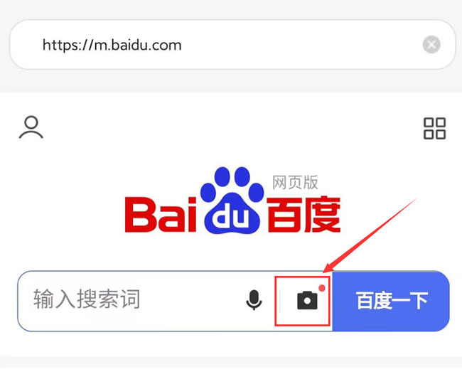 手机谷歌浏览器扫一扫在哪里,哪个手机浏览器有扫一扫功能