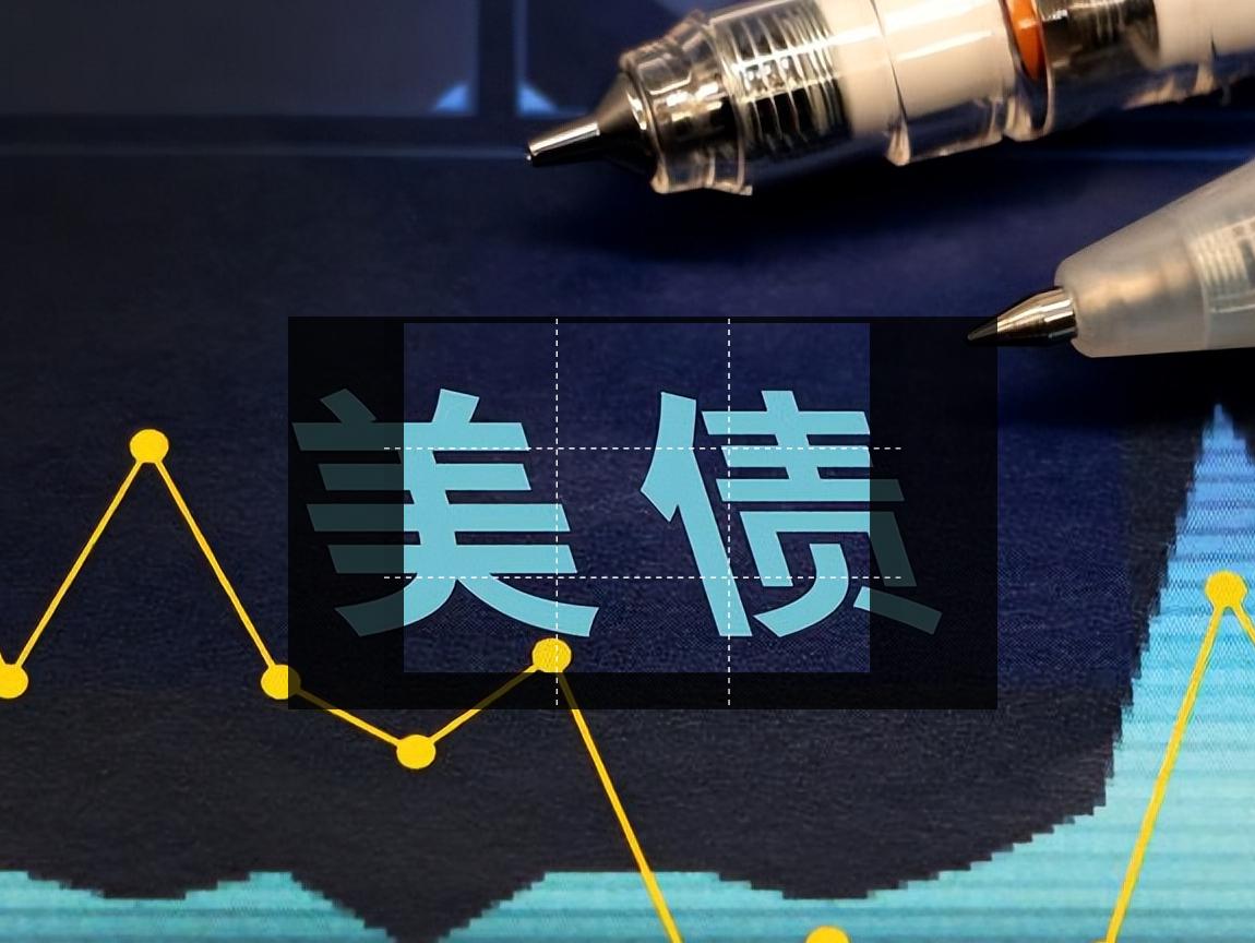 中国或减持7000亿元美债,境外投资者大幅减持中国债券