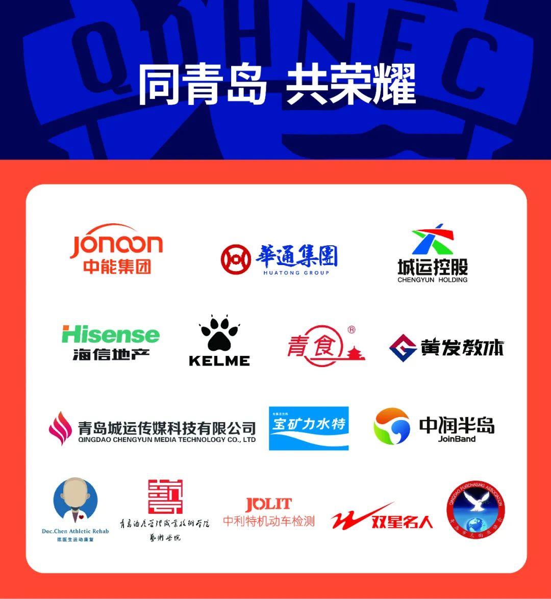 2023青岛海牛足球夏令营,青岛青少年足球夏令营