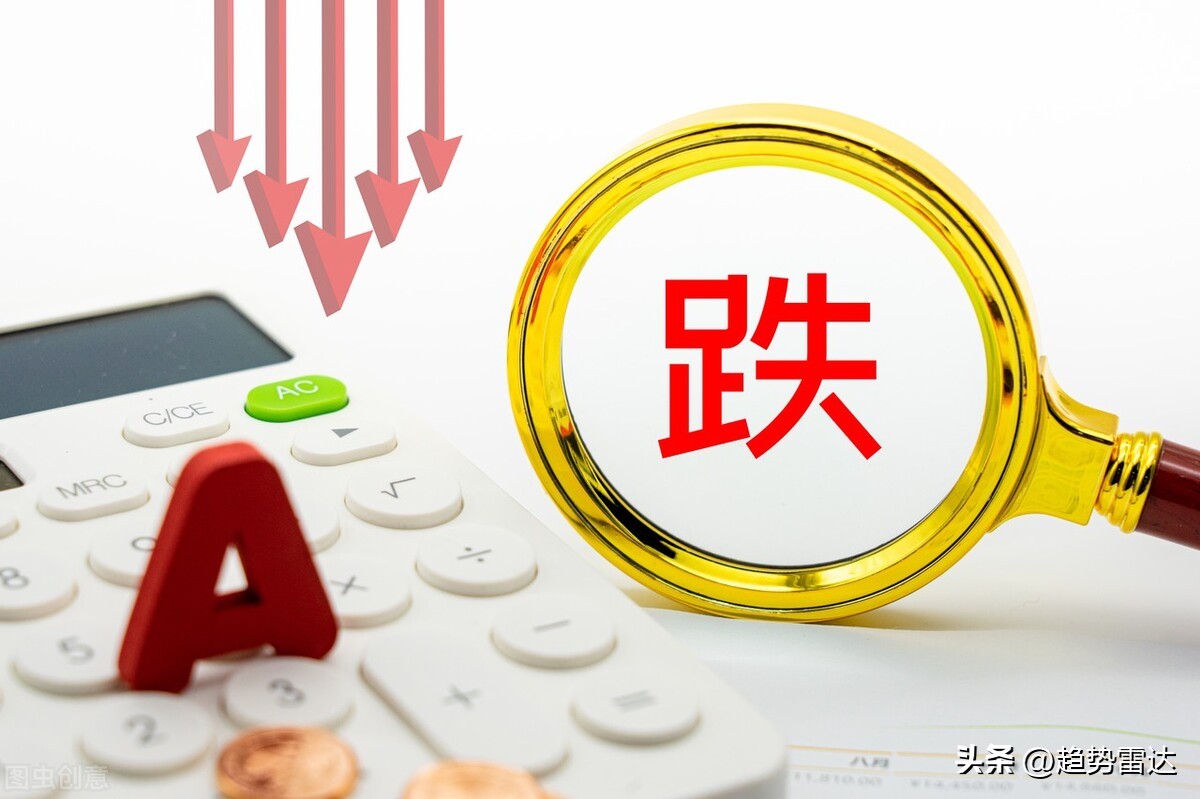 a股今天为何大跌后市机会在哪里,a股大跌不意外下周股市行情前瞻