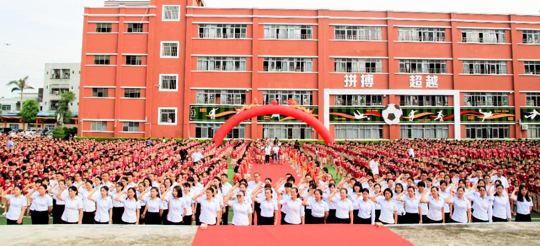 石碣四海学校和东盈学校哪个好,石碣四海学校2023年学费多少钱