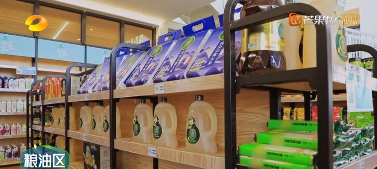 云上的小店第二季的小店开在哪里,云上的小店周几开业