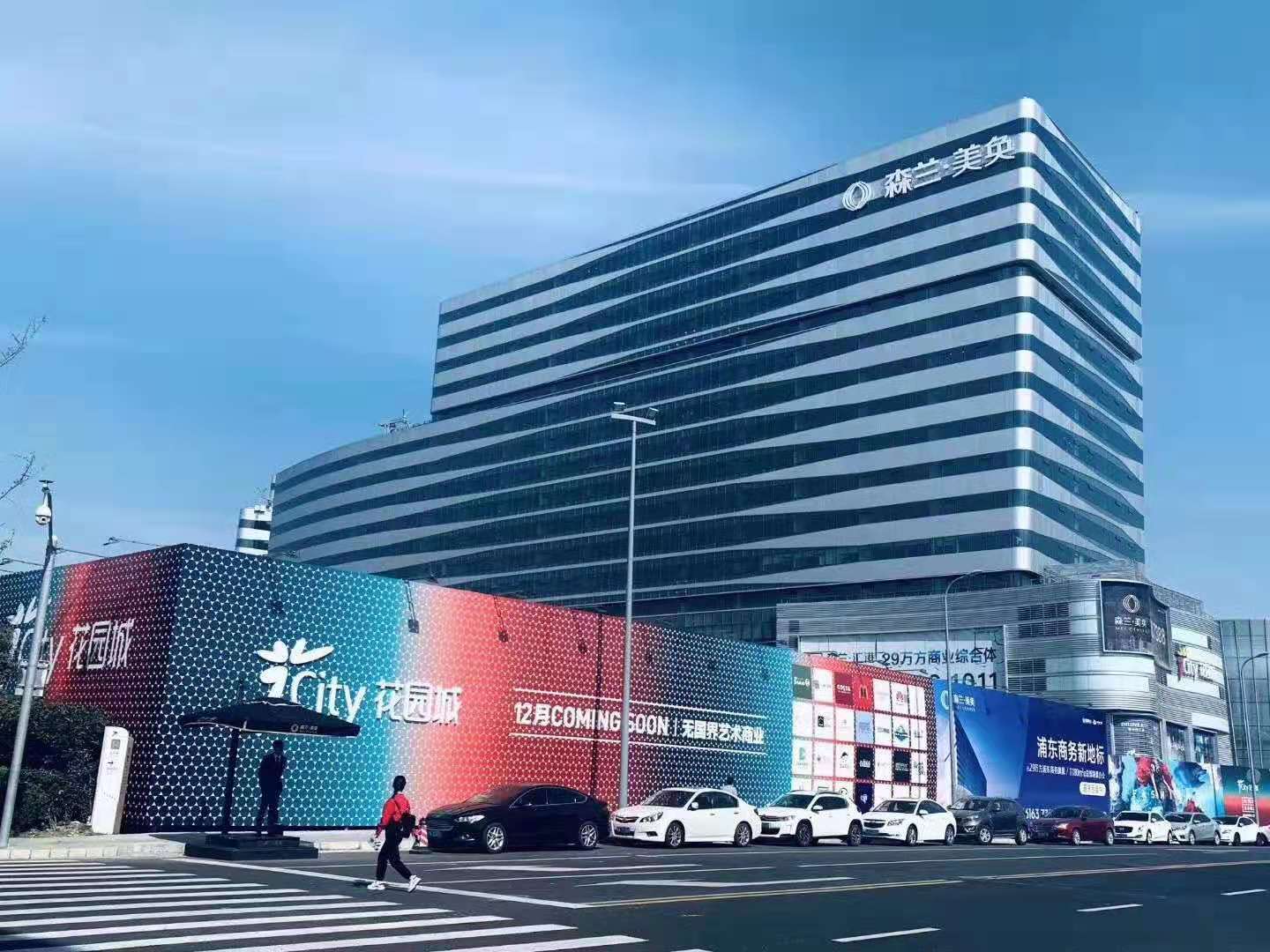 森兰写字楼出租,森兰美奂大厦