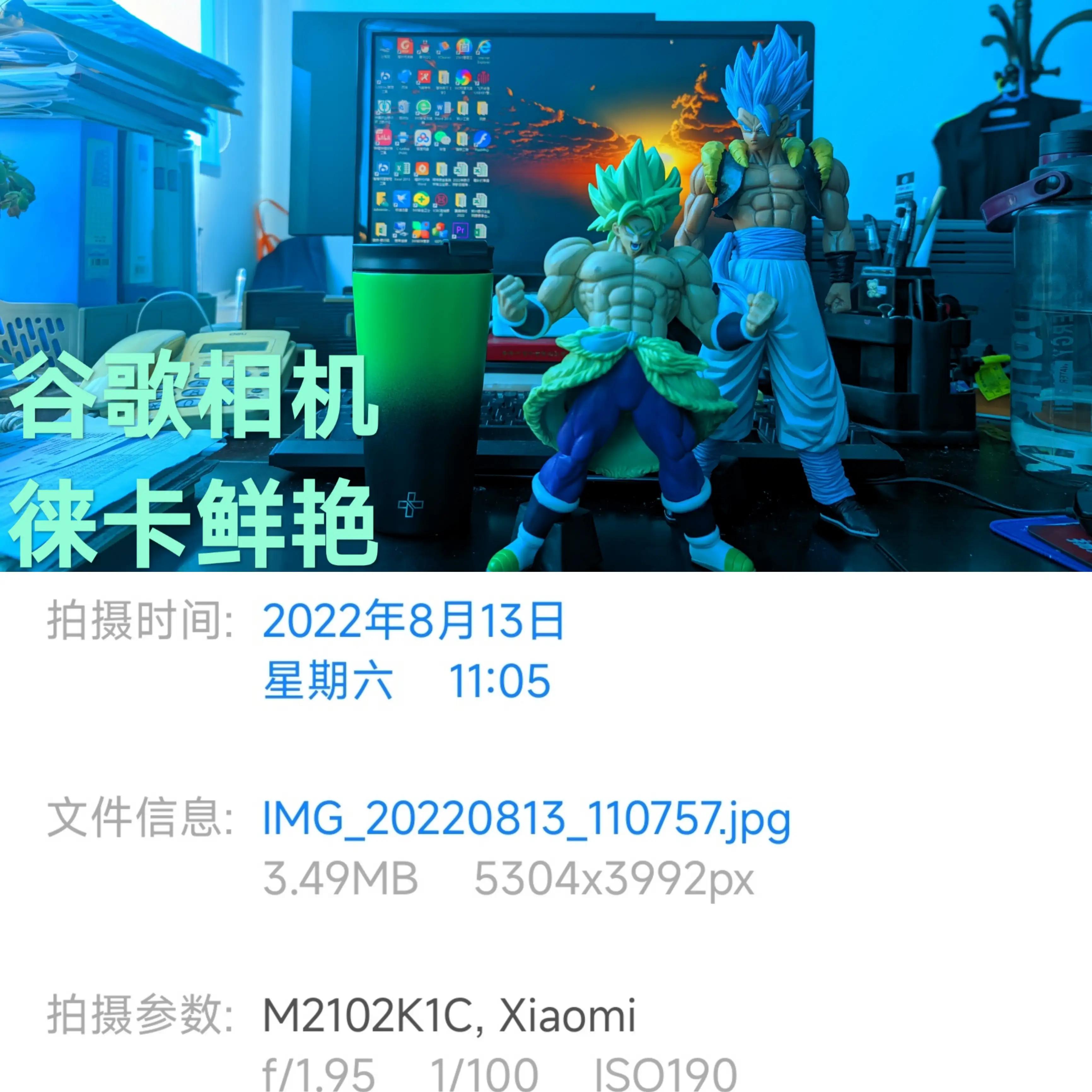 miui12个特殊亮点,miui13.0.7.0系统评分