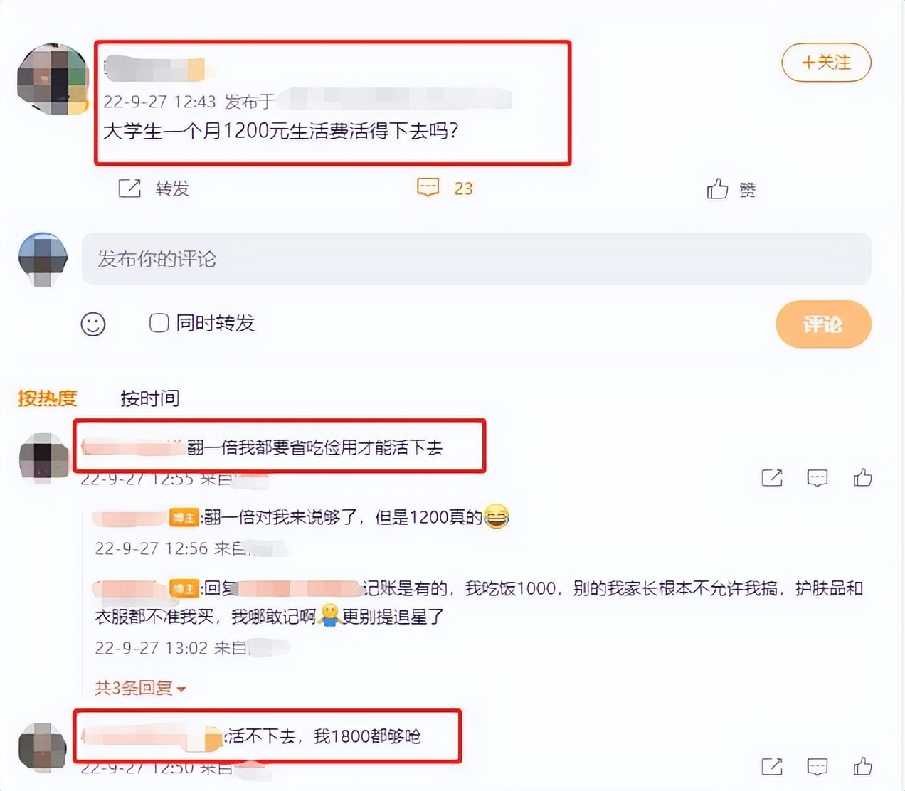 女儿上大学每月生活费多少合适,孩子上大学给1000生活费够不够