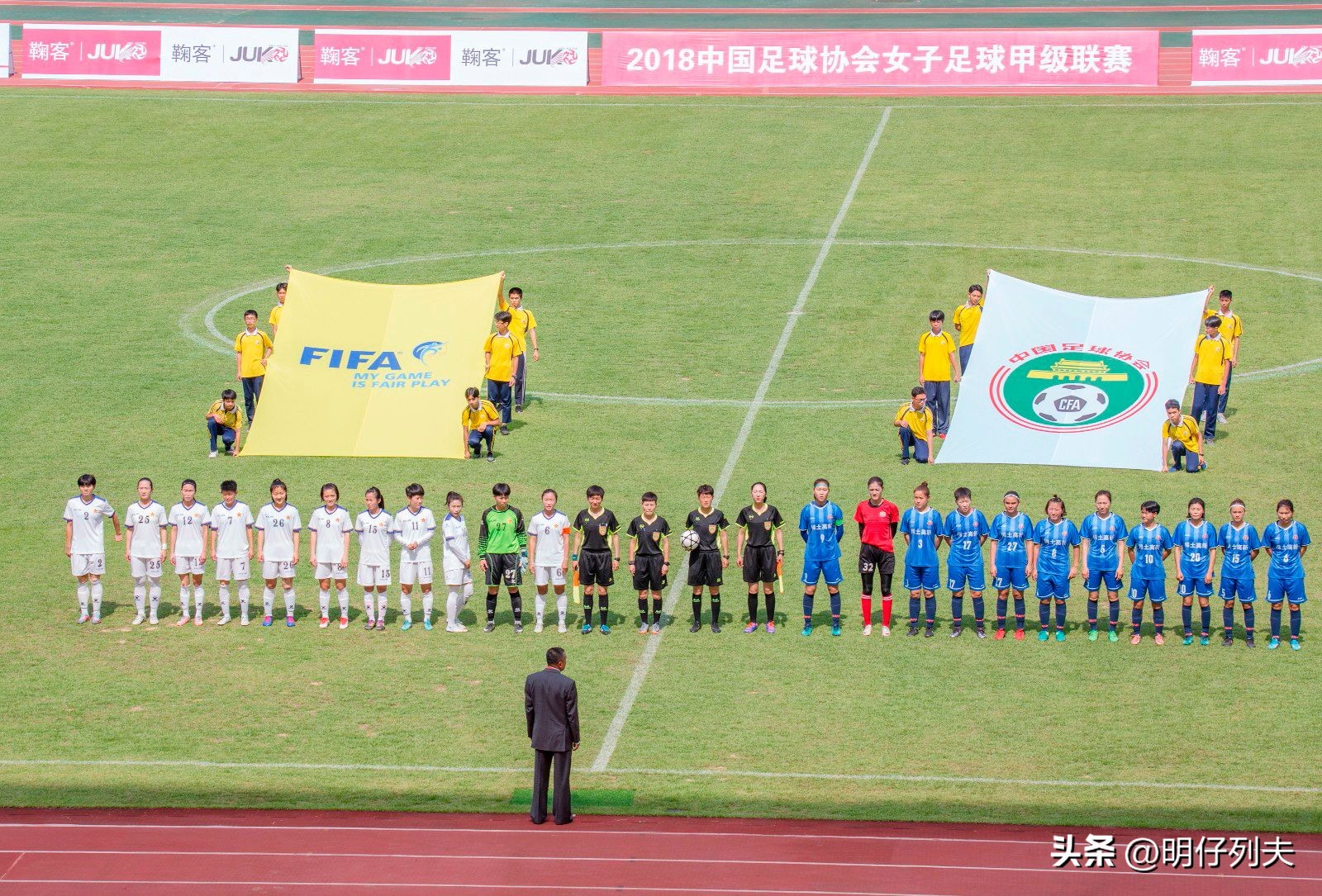 明说惠州011期：鲜为人知的惠州足球发展史