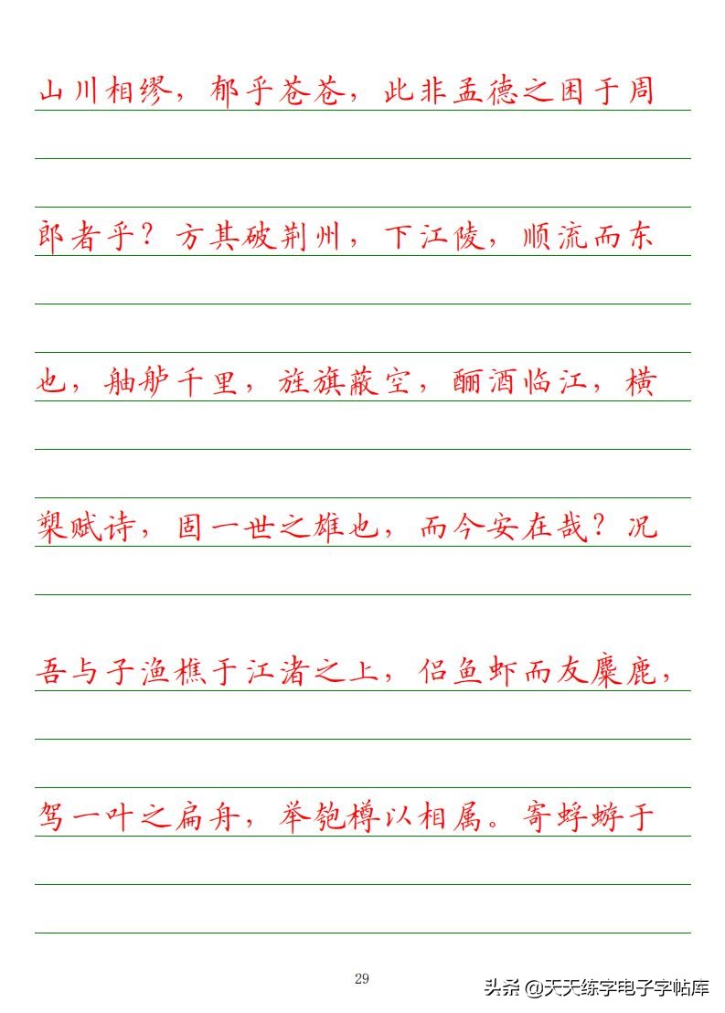 高考语文必背古诗词篇目75篇内容,高考语文必背古诗文总结