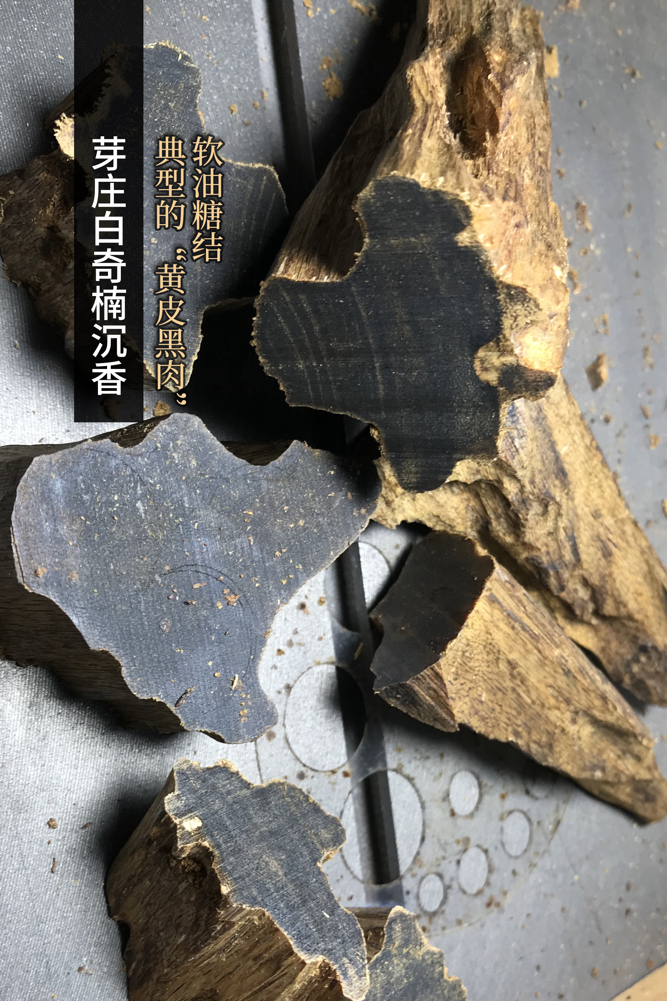越南黑奇楠沉香微距,奇楠沉香的收藏方法