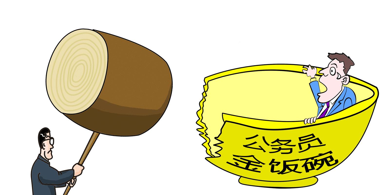 当一名公务员最大的优势是什么,当公务员有什么人生价值