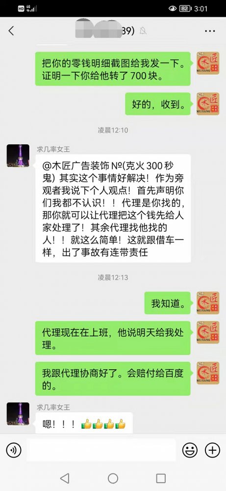 大话西游2坑货概率,大话西游2骗宝鉴