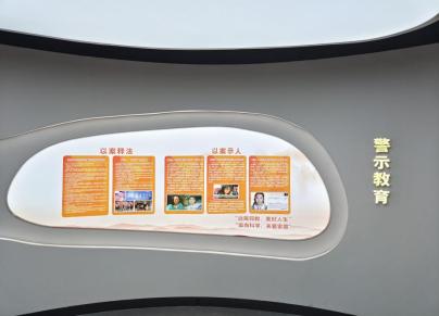 反邪教育活动方案,反邪宣传教育面对面